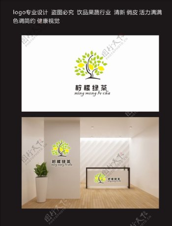清新活力果饮行业logo