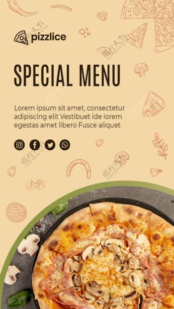 美味披萨广告海报设计PSD