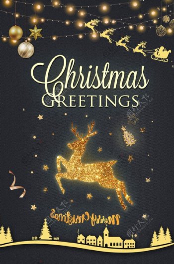 圣诞快乐促销活动宣传海报素材