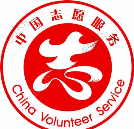 中国志愿服务徽章样式logo