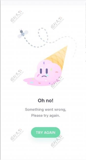 手机系统页面报错提示404插画
