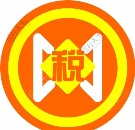 税务财税财税logo税l