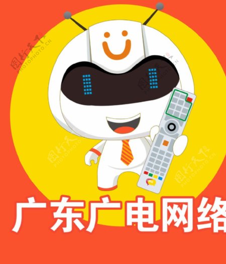 广东广电网络logo标识