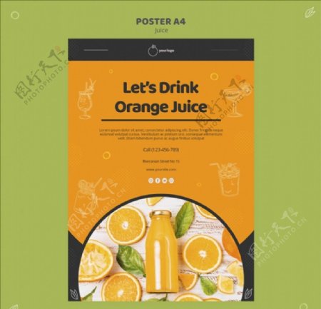 橙汁海报设计