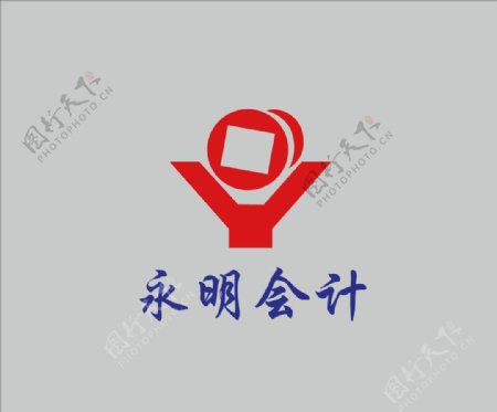 永明会计logo