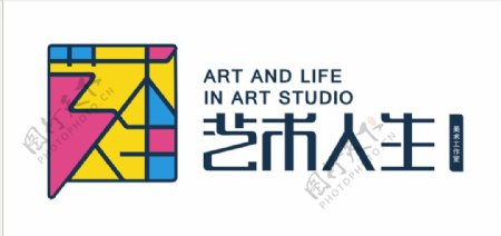 艺术人生创意logo