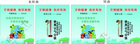 桂林创城文明健康垃圾分类