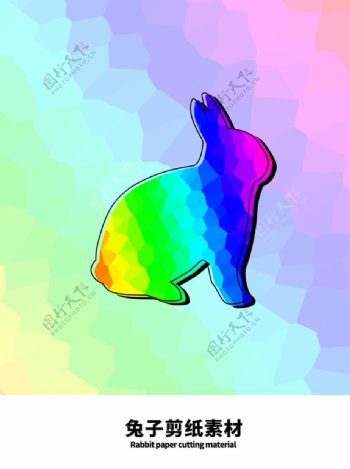 兔子投影素材分层炫彩分栏