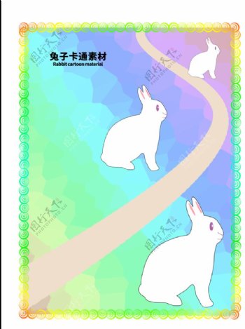 分层边框炫彩曲线兔子卡通素材图片
