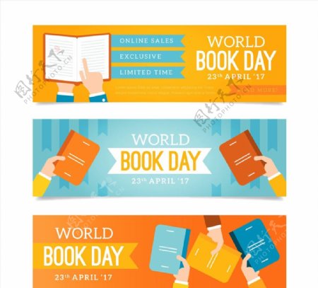 世界图书与版权日图片