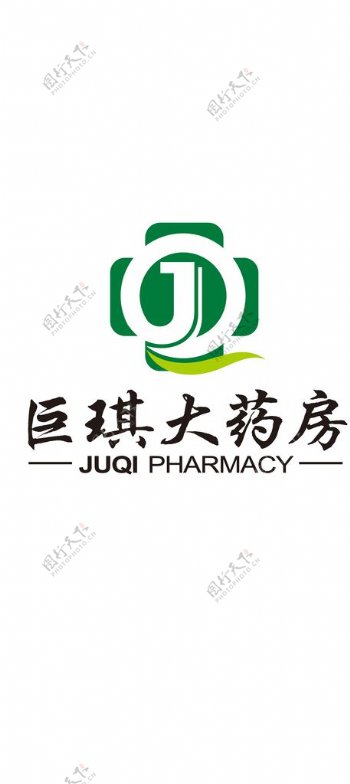 巨琪大药房logo图片