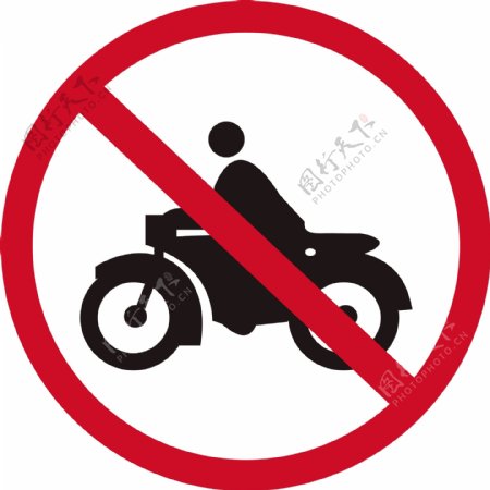 禁止摩托车图片