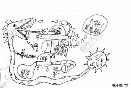 儿童简笔画子航怪兽系列之战争图片