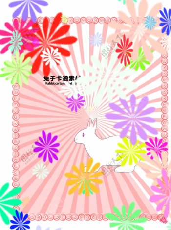 分层边框粉色放射对角兔子图片