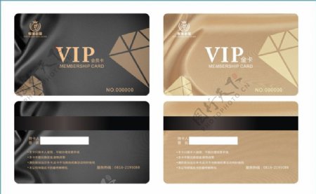 VIP卡片VIP卡会员卡图片