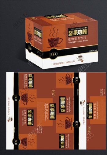 咖啡饮品包装设计图片