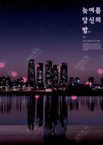 手绘夜景城市灯光图片