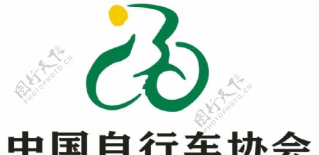 中国自行车协会图片