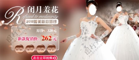 新款婚纱气质女装宣传促销图图片
