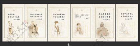 中国古代读书名句六幅图片