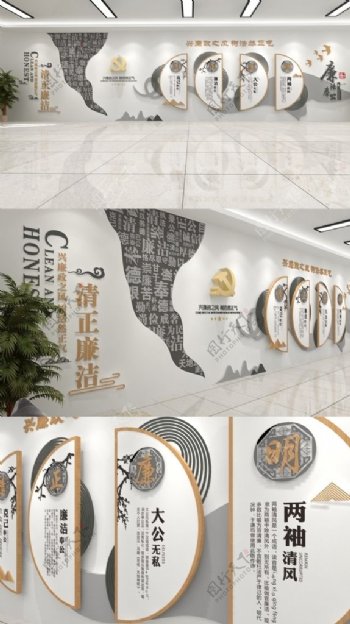中式党建清正廉洁主题文化墙图片