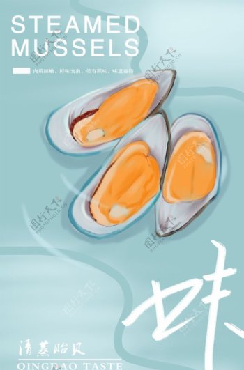 生蚝海鲜美食海报图片