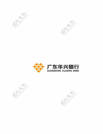 广东华兴银行logo标志图片