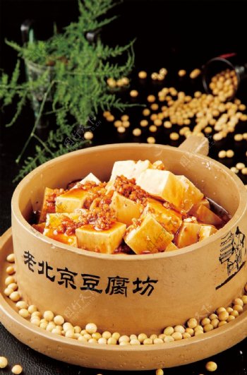 老北京酱豆腐图片