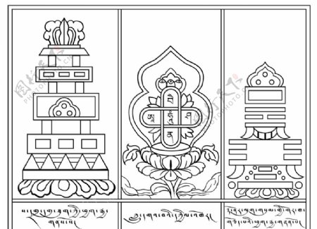 藏式护身符图片