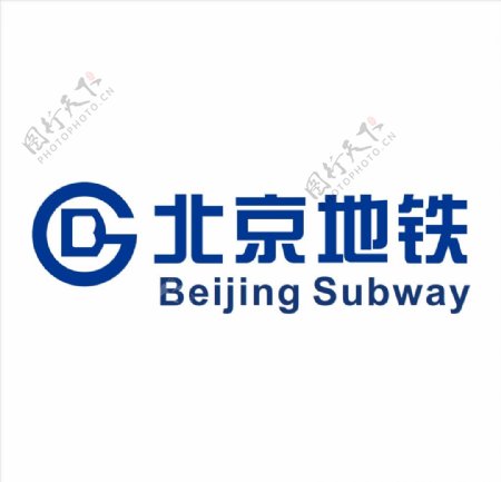 北京地铁图片