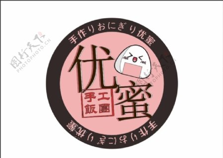 寿司饭团logo图片