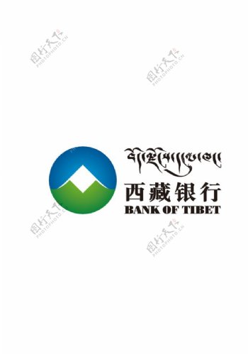 西藏银行logo标志图片