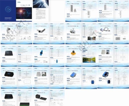 科技产品手册图片