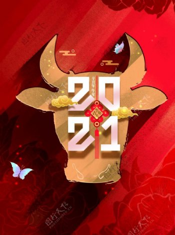 红色喜庆2021牛年海报图片