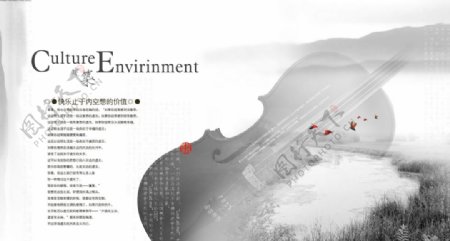 中国风房地产海报图片