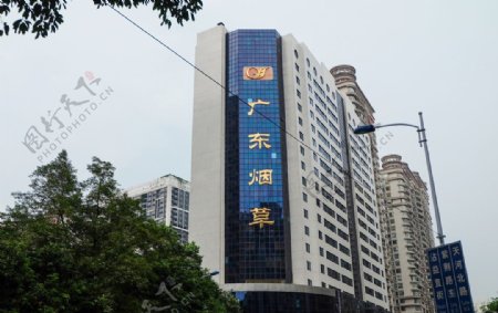 广东烟草大厦图片