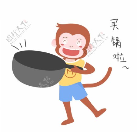 买锅啦猴子插画图片