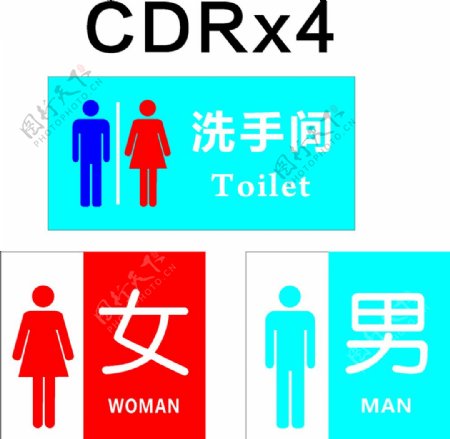 卫生间洗手间cdr矢量图图片