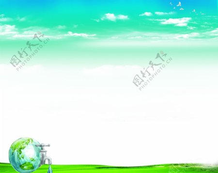 节约碧水蓝天形象宣传展板图片