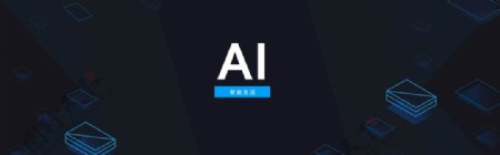 AI智能生活科技背景图片