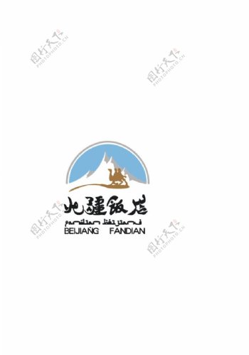 北疆饭店logo图片