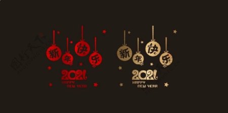 2021新年春节橱窗贴图片