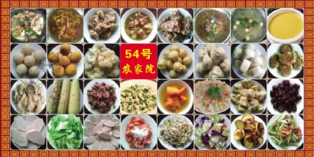 柳沟豆腐宴
