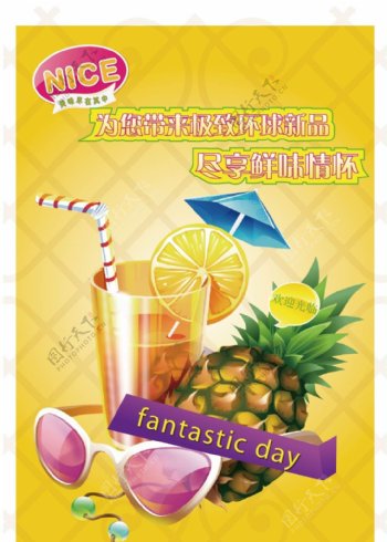 果汁饮料宣传单A4矢量图ai宣传单
