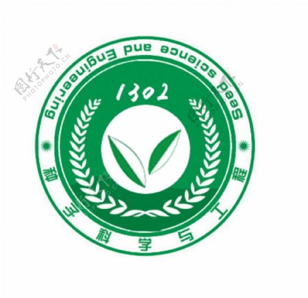 种子二班logo