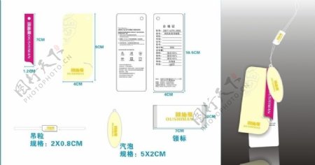 服装吊牌图片