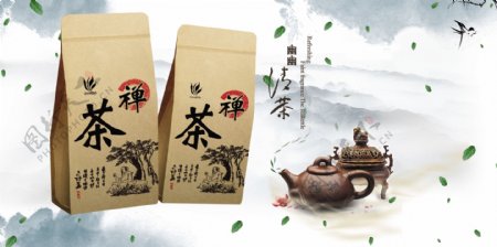 茶叶包装设计广告