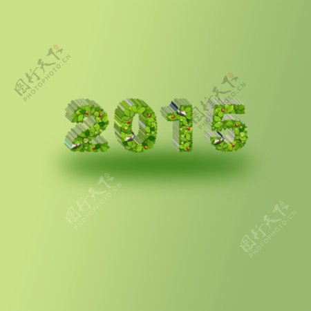 2015数字
