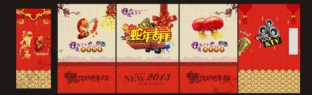 春节新年电梯装饰图片