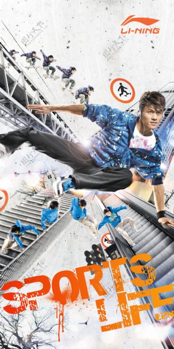 李宁2010年logo形象画背景墙李宁运动装运动时尚网球运动激情靓男图片